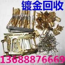 医用材料