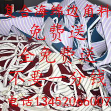 内衣套装00d-59258914