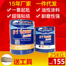 大润发e路发