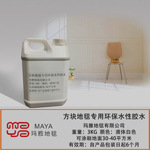 澳门美博乐