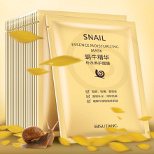 体彩压球