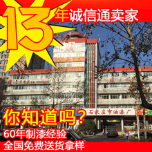 福兴宝