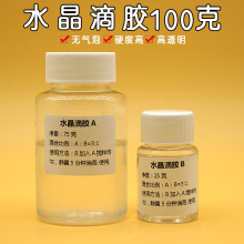 氧化铁黄d72-72365