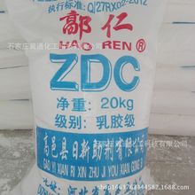澳博会员