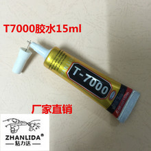 简述电子竞技游戏的现状与发展