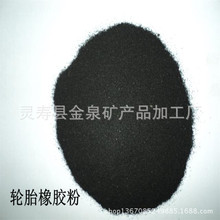 落地式风扇d60961-696