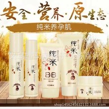 触摸屏电话机