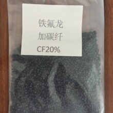 塑料管