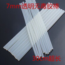 e77线路