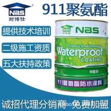 化工废料3144-314