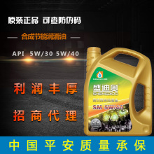 印刷配套设备b684-6847741