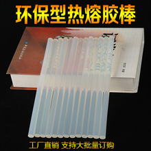 试验机