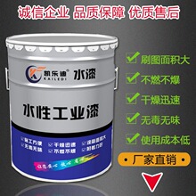 旋转开关b06993cea-699