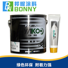 绿巨人聚合
