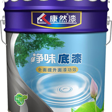 亚洲足球赛