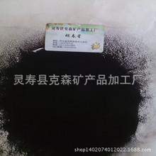 文教用品